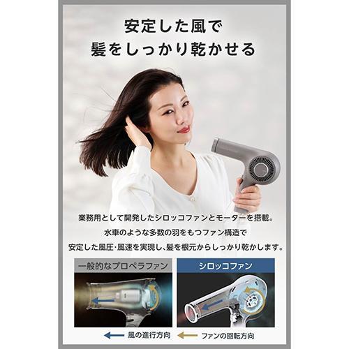 テスコム(TESCOM) NIB400B-H スモーキーグレー ヘアドライヤー 軽量