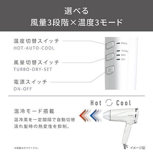 テスコム(TESCOM) TD670A-K ブラック プロテクトイオン ヘアードライヤーの画像