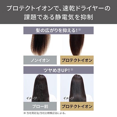 テスコム(TESCOM) TD670A-K ブラック プロテクトイオン ヘアードライヤーの画像