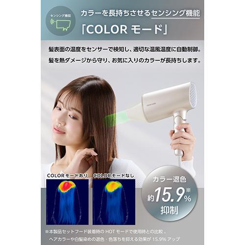 テスコム(TESCOM) TD713A-N ゴールド ドライヤー 大風量 速乾 温度