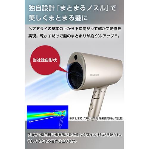 テスコム(TESCOM) TD713A-N ゴールド ドライヤー 大風量 速乾 温度