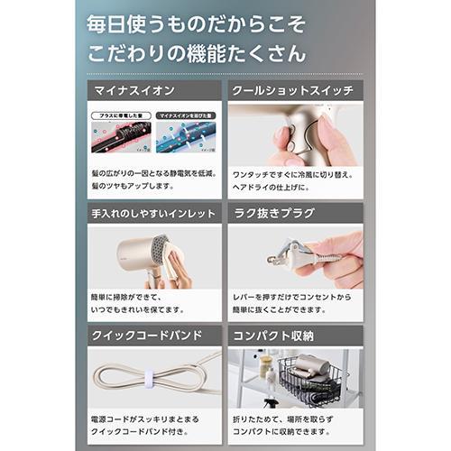 テスコム(TESCOM) TD713A-N ゴールド ドライヤー 大風量 速乾 温度