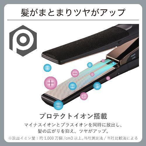 テスコム(TESCOM) NIS500B-K ブラック ストレート ヘアアイロン 25mm