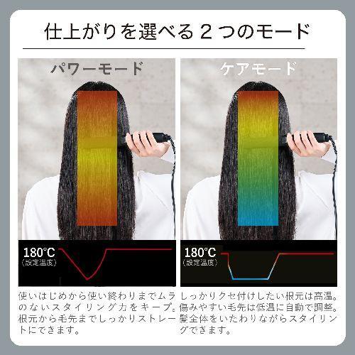 テスコム(TESCOM) NIS500B-K ブラック ストレート ヘアアイロン 25mm