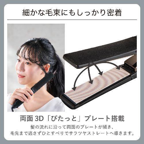 テスコム(TESCOM) NIS500B-K ブラック ストレート ヘアアイロン 25mm