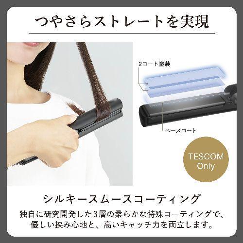 テスコム(TESCOM) NIS700A-K ブラック プロフェッショナル プロテクト