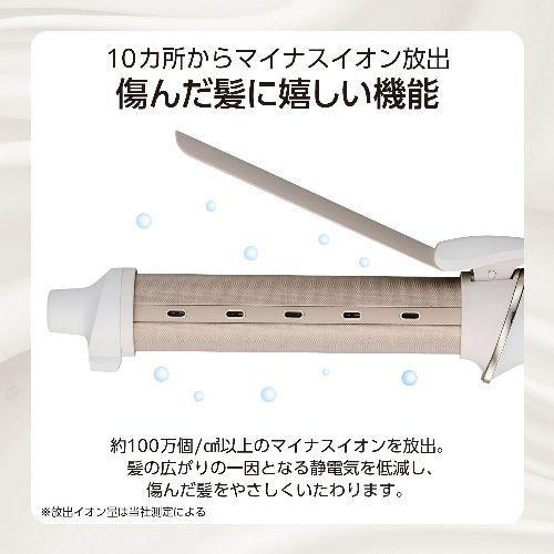 テスコム(TESCOM) TM763A-W ホワイト カール ヘアアイロン コテ 32mm