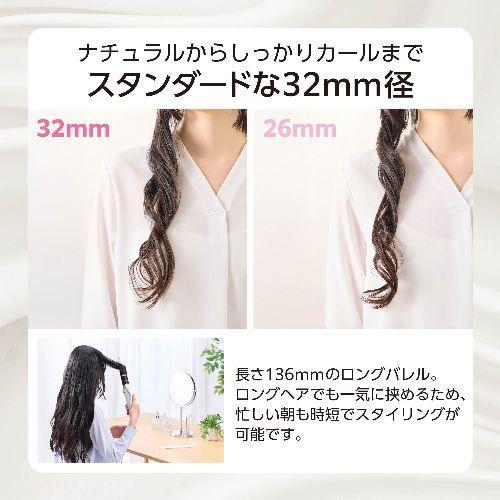 テスコム(TESCOM) TM763A-W ホワイト カール ヘアアイロン コテ 32mm