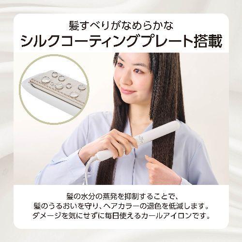 テスコム(TESCOM) TS860A-W ホワイト ストレート ヘアアイロン 25mm