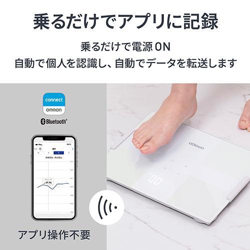 オムロン(OMRON) KRD-508T-W ホワイト 体重体組成計 カラダスキャン