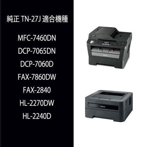 ブラザー工業 ブラザー(brother) TN-27J 純正 トナーカートリッジ