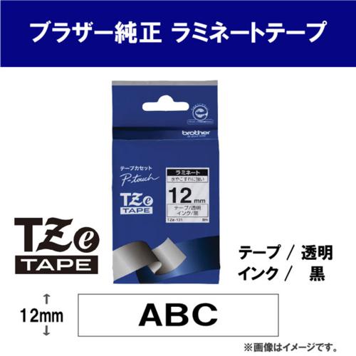 ブラザー(brother) TZe-131 ピータッチ ラミネートテープ 黒文字/透明 12mm｜ebest｜02