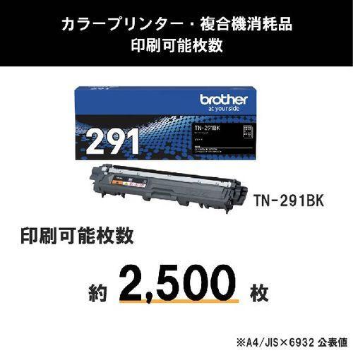 ブラザー工業 ブラザー(brother) TN-291BK 純正 トナーカートリッジ