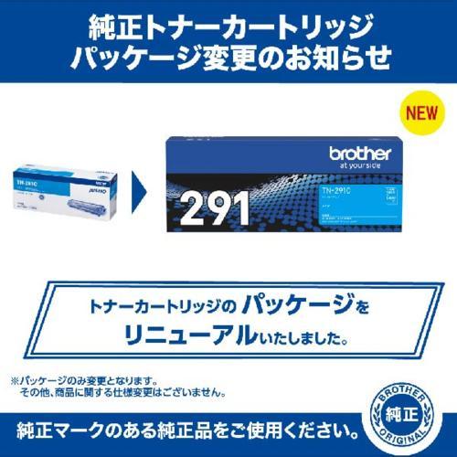 ブラザー工業 ブラザー(brother) TN-291C 純正 トナーカートリッジ