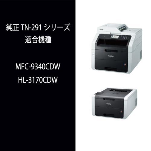 ブラザー(brother) TN-291M 純正 トナーカートリッジ マゼンタ