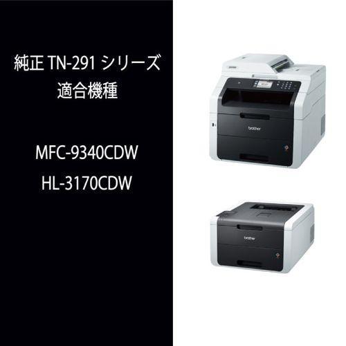 ブラザー(brother) TN-291Y 純正 トナーカートリッジ イエロー