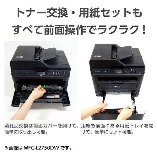 高評価低価 ブラザー イーベスト - 通販 - PayPayモール JUSTIO(ジャスティオ) MFC-L2730DN モノクロレーザー複合機 A4対応 数量限定格安