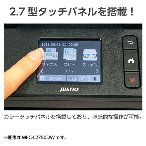 高評価低価 ブラザー イーベスト - 通販 - PayPayモール JUSTIO(ジャスティオ) MFC-L2730DN モノクロレーザー複合機 A4対応 数量限定格安