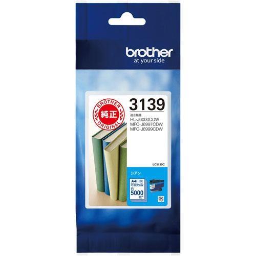 ブラザー Brother Lc3139c 純正 インクカートリッジ シアン インクカートリッジ Arrowspeedline Com Vn