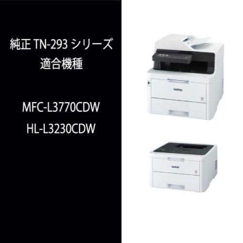 ブラザー工業 ブラザー(brother) TN-293BK 純正 トナー ブラザー工業 ブラザー(brother) TN-293BK 純正 トナー
