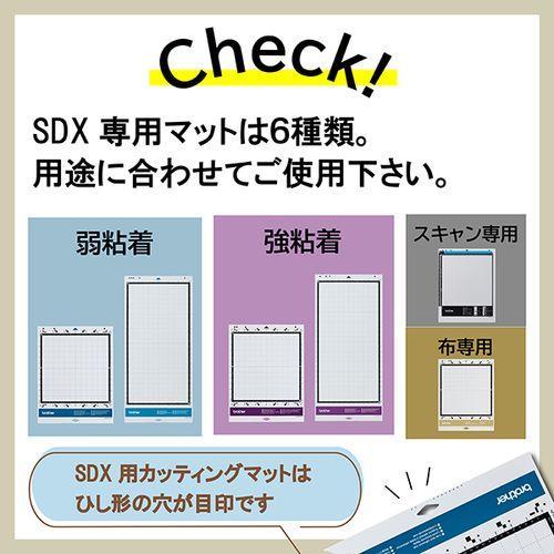 ブラザー(brother) ScaNCutDX(スキャンカットDX) 用 スキャン用マット(12インチ) CADXMATS12｜ebest｜05