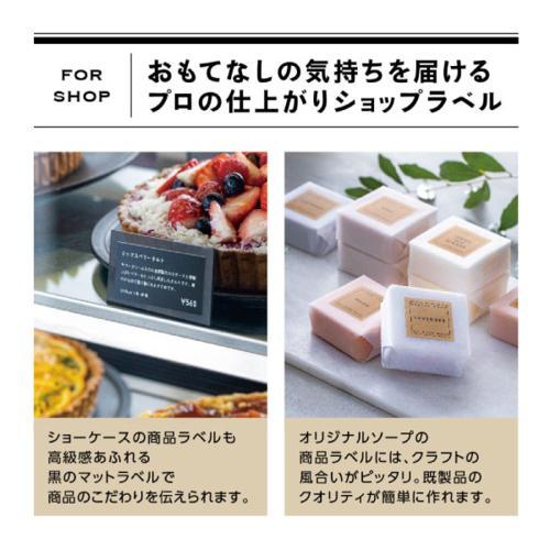 ブラザー(brother) PT-P910BT ラベルライター P-TOUCH CUBE ピータッチ キューブ スマホ対応 36mm幅対応_4