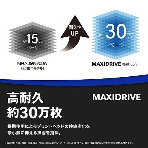 ブラザー(brother) MAXIDRIVE HL-J7010CDW ファーストタンクプリンター A3/USB/WiFi｜ebest｜04