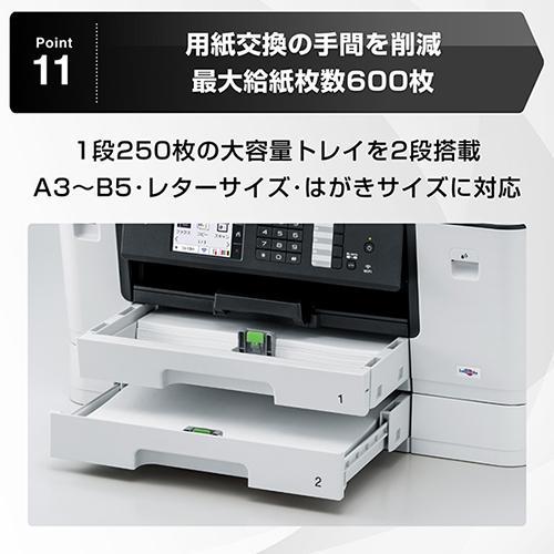 ブラザー プリンター MAXIDRIVE MFC-J7300CDW インクジェット ブラザー プリンター MAXIDRIVE MFC-J7300CDW インクジェット