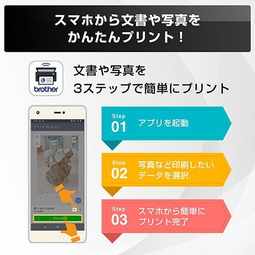 ブラザー プリンター MAXIDRIVE MFC-J7300CDW インクジェット ブラザー プリンター MAXIDRIVE MFC-J7300CDW インクジェット
