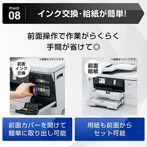 ブラザー プリンター MAXIDRIVE MFC-J7300CDW インクジェット ブラザー プリンター MAXIDRIVE MFC-J7300CDW インクジェット