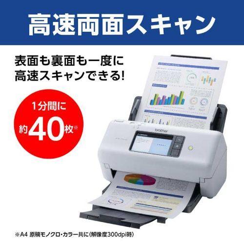 ブラザー(brother) ADS-4700W ドキュメントスキャナー A4/USB/LAN/WiFiの画像