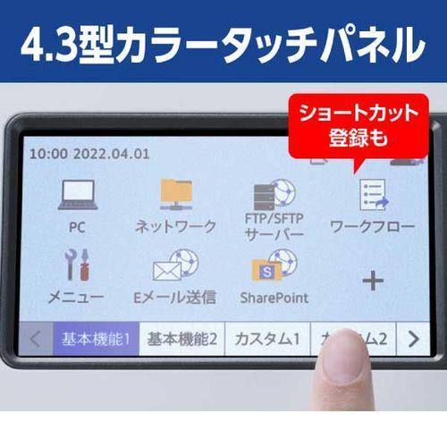 ブラザー(brother) ADS-4700W ドキュメントスキャナー A4/USB/LAN/WiFiの画像