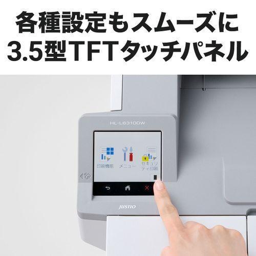 レーザープリンター ブラザー JUSTIO(ジャスティオ)モノクロ HL-L6310DW A4/USB/LAN/WiFiの画像