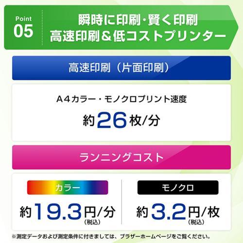 レーザープリンター ブラザー JUSTIO(ジャスティオ)カラー HL-L3240CDW