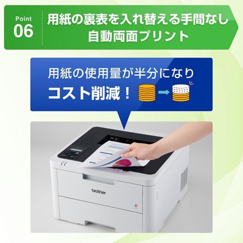 レーザープリンター ブラザー JUSTIO(ジャスティオ)カラー HL-L3240CDW