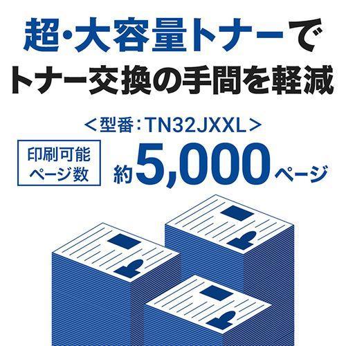 ブラザー(brother) JUSTIO(ジャスティオ) FAX-L2800DW モノクロレーザー複合機 A4/USB/LAN/WiFi/FAX｜ebest｜03