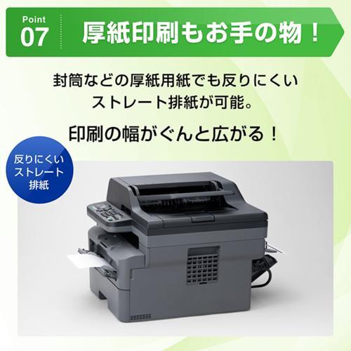 レーザー複合機 ブラザー JUSTIO(ジャスティオ) FAX-L2800DW モノクロ