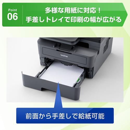 レーザー複合機 ブラザー JUSTIO(ジャスティオ) MFC-L2860DW モノクロ