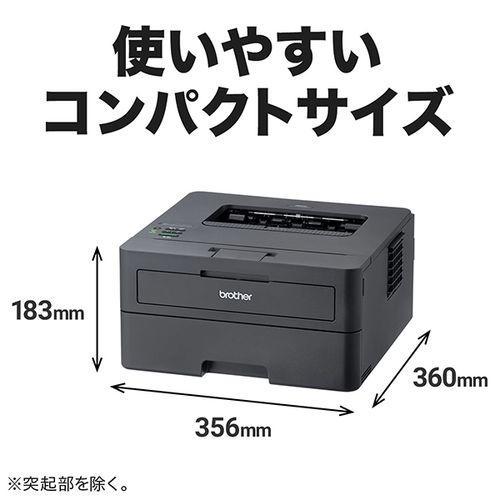 ブラザー(brother) JUSTIO(ジャスティオ) HL-L2460DW モノクロレーザープリンター A4/USB/LAN/WiFi｜ebest｜02