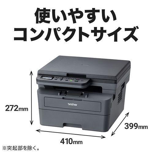 レーザー複合機 ブラザー JUSTIO(ジャスティオ) DCP-L2600DW モノクロ