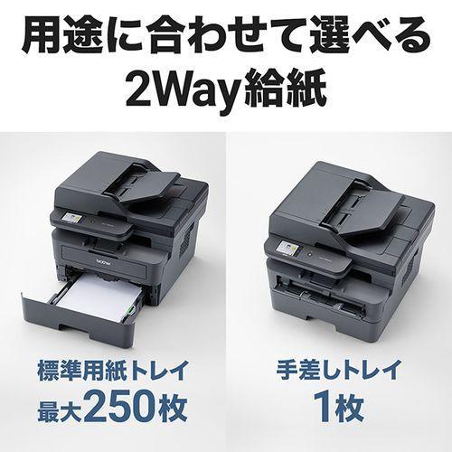 レーザー複合機 ブラザー JUSTIO(ジャスティオ) DCP-L2660DW モノクロ