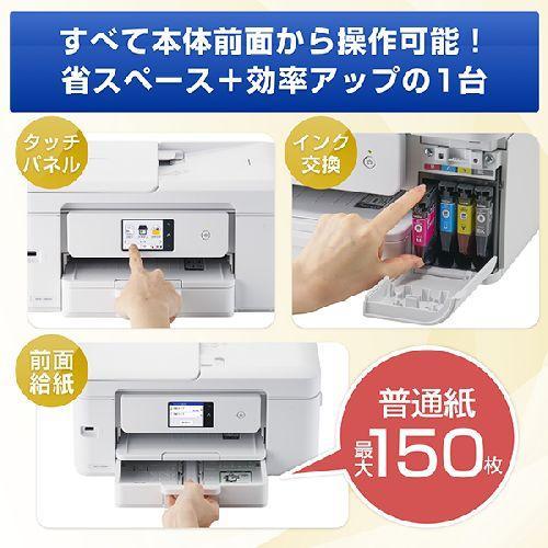 ブラザー(brother) DCP-J929N-W インクジェットプリンター 複合機 A4