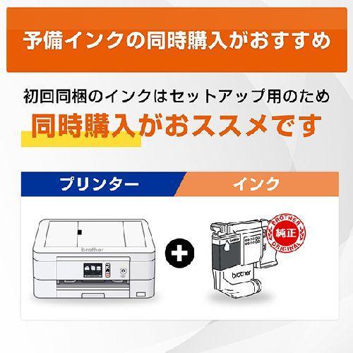 ブラザー(brother) DCP-J4250N インクジェットプリンター A4 無線LAN