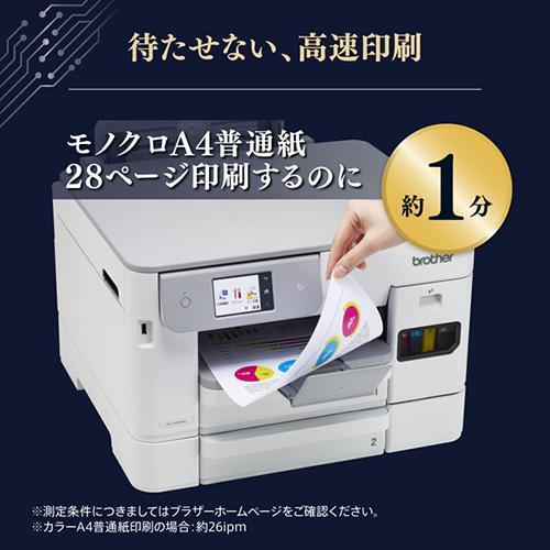 ブラザー(brother) HL-J5113N A4対応 インクジェットプリンター A4