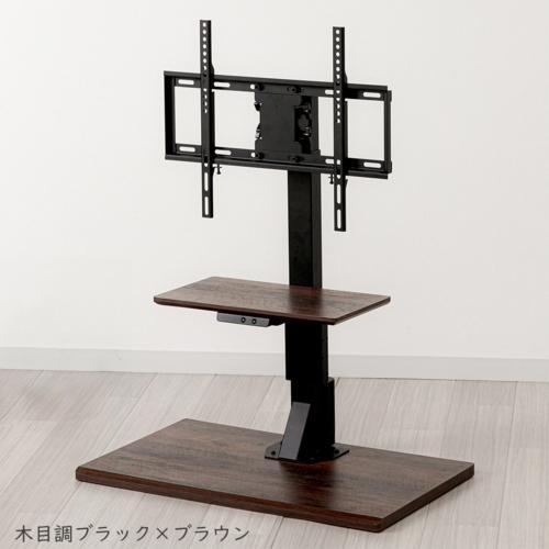 ユアサプライムス LLT-7545G MBK ブラックx木目調ブラウン 電動昇降テレビスタンド テレビ台 手動首振り 65インチ対応 テVESA規格 リモコン付