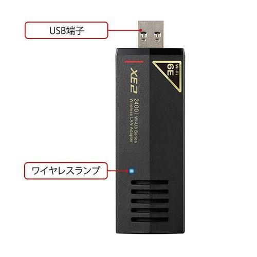 バッファロー(BUFFALO) WI-U3-2400XE2 Wi-Fi 6E 11ax 対応 USB