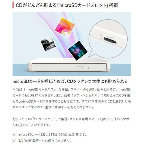 バッファロー(BUFFALO) RR-PW2-BK ブラック スマートフォン用CD