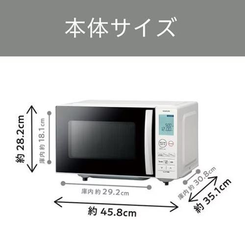 コイズミ(KOIZUMI) KRD-1871-W ホワイト 電子レンジ : イーベスト