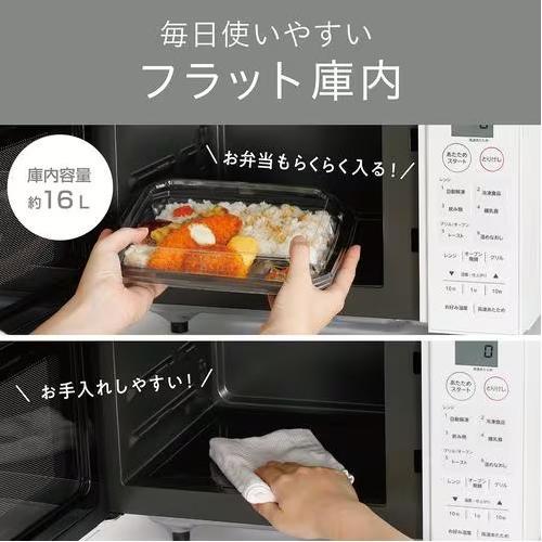 コイズミ(KOIZUMI) KOR-1605-W ホワイト オーブンレンジ : イーベスト
