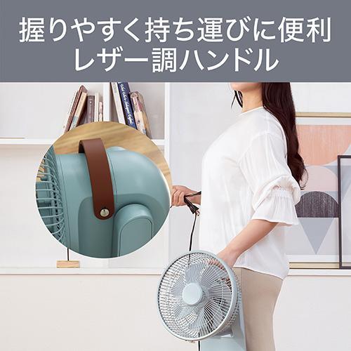 コイズミ(KOIZUMI) KLF-2068/G グリーン ミニリビング扇風機節電・電気